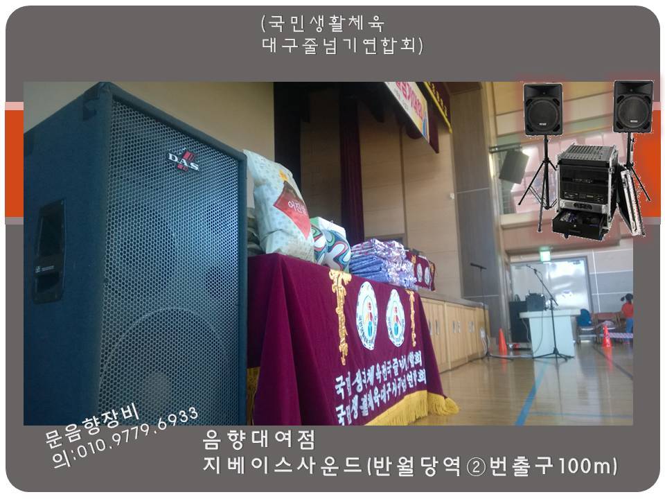지베이스악기사 이미지