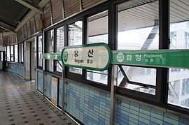 서울 당산동으로 떠납니다 | 인스티즈