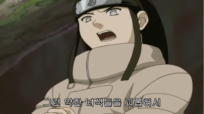 나루토 초반 임팩트는 사스케 이상급 천재.jpg | 인스티즈