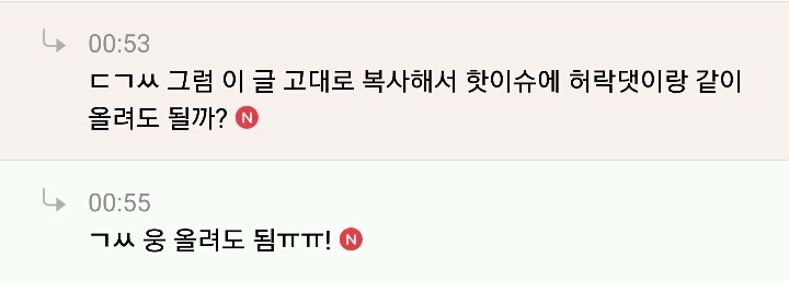 [익친] 울산과학대 교수님 직위해제는 총장의 권력남용이 아닙니다 | 인스티즈