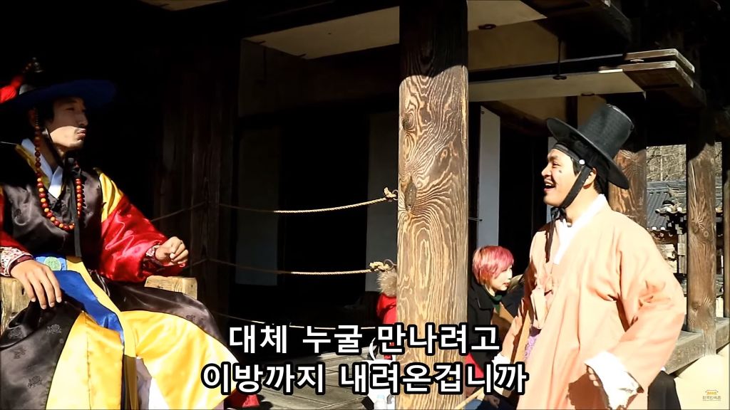 [한국민속촌] 에 고난씨가 오신다구?! | 인스티즈