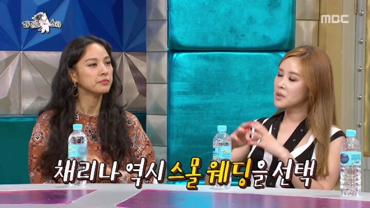 [라디오스타] (구)센 언니 (현)죽전 이효리 채리나 | 인스티즈