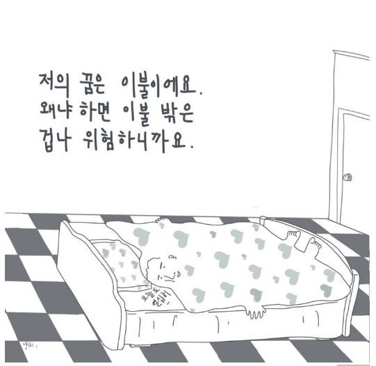 즐거운 주말...^^ | 인스티즈