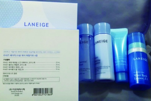 화장품도소매 이미지