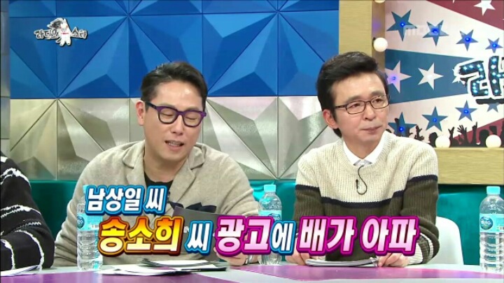 [라디오스타] 질투의 화신 남상일 | 인스티즈