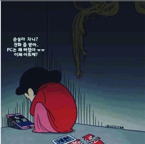최신 풍자 및 패러디 모음 - 박근혜 대통령 탄핵 및 최순실 게이트 | 인스티즈