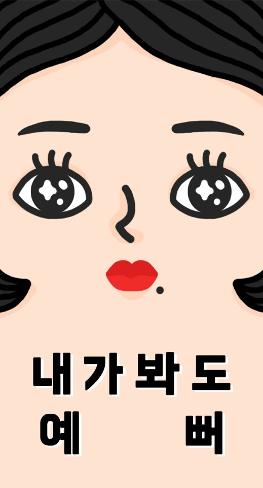 호방 이미지