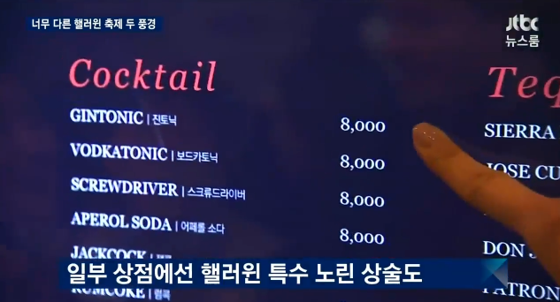 두 얼굴의 할로윈 파티.jpg | 인스티즈
