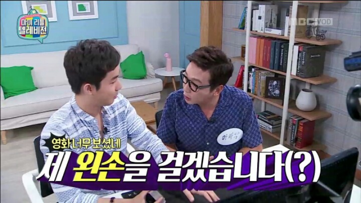 [마리텔] 타로점으로 알아 보는 탁재훈 연애운 | 인스티즈
