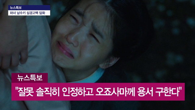 사스가 해학과 풍자의 민족ㅋㅋㅋㅋㅋㅋ(이러려고 쩌리온게 아닌데 괴롭고 자괴감들어) | 인스티즈