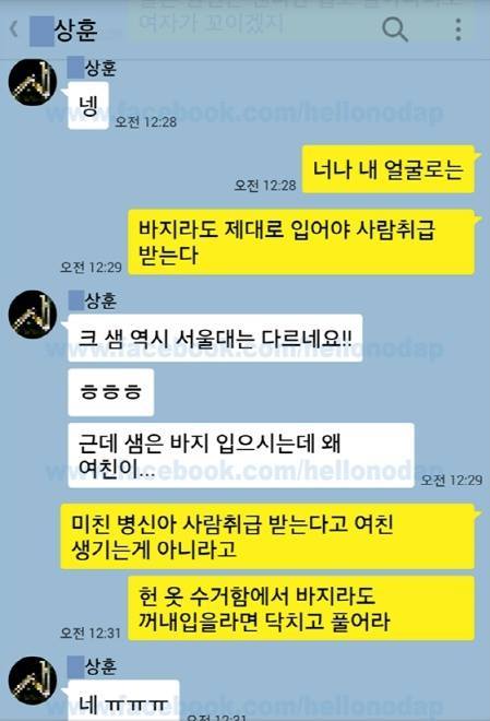서울대 클라스 | 인스티즈