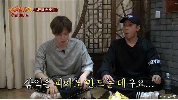 [신서유기2] 삼익호빵 삼미호빵 찬미호빵 사미호빵 (나는야 김삼순 원조) | 인스티즈