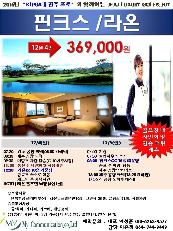 마이여행사 이미지