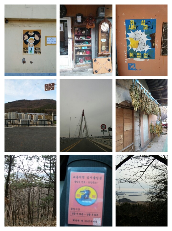 대교이발관 이미지