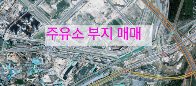 힘찬주유소 이미지