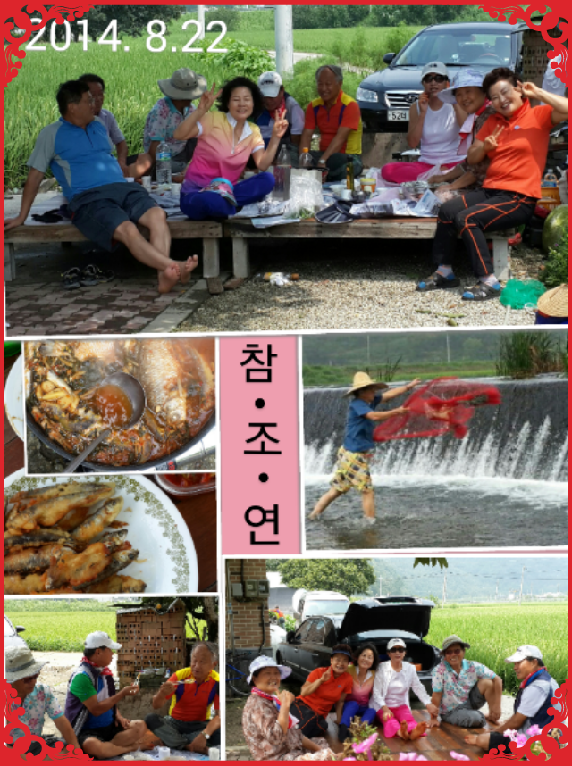 조*연 이미지