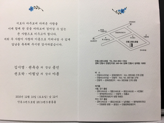 협신사 이미지