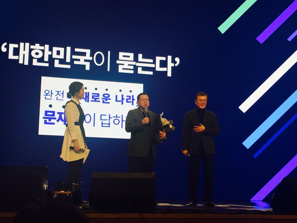 문재인 영입 2호 전인범 전 특전사 사령관 영입 jpg | 인스티즈