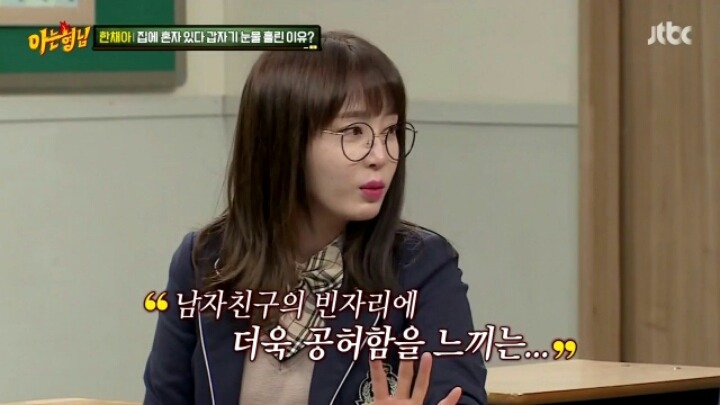 서장훈의 분노 | 인스티즈
