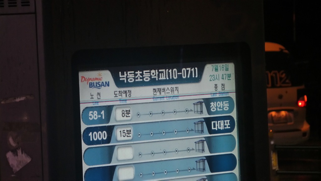 시원포차 이미지