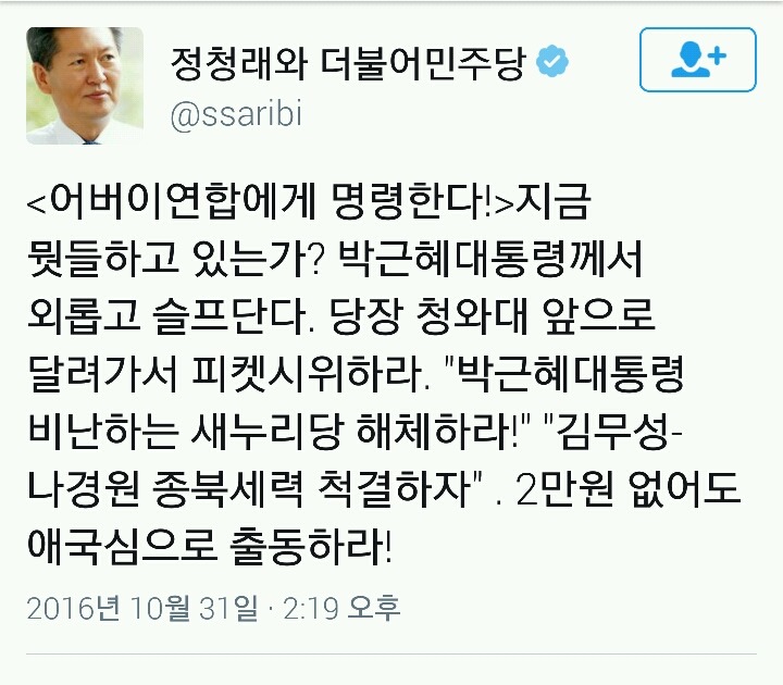 오늘자 프로비꼼러 | 인스티즈