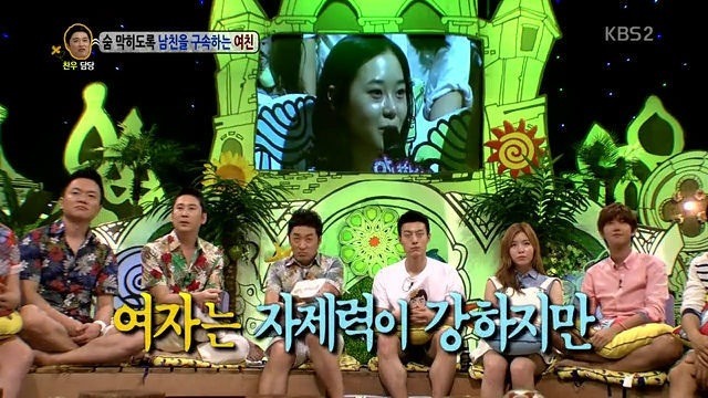 여자는 자제력이 강함 | 인스티즈