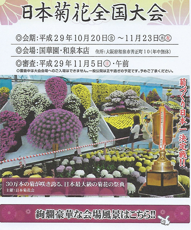 (주)뜨락원 이미지