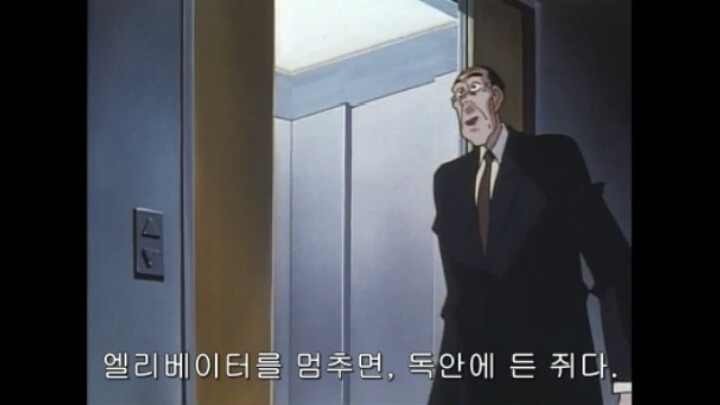 [명탐정코난] 50화 도서관 살인사건 6 | 인스티즈