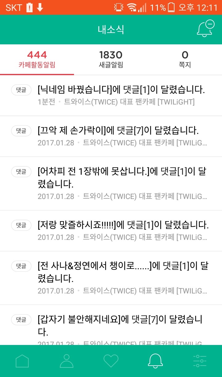 오우 이미지