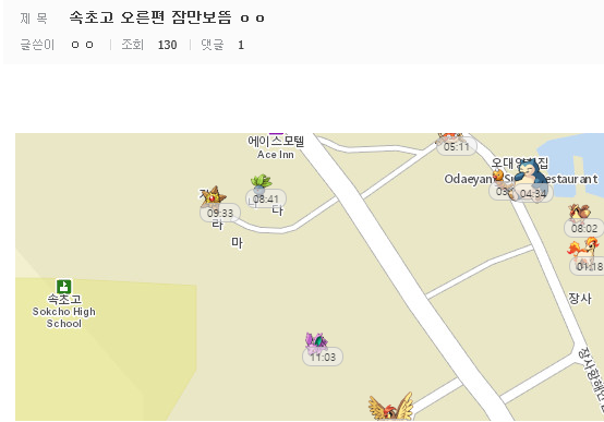포켓몬 故 | 인스티즈