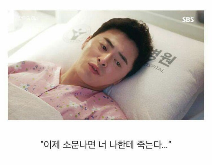 유방암 걸린와중에 세상 현실적인 남자주인공.jpg | 인스티즈
