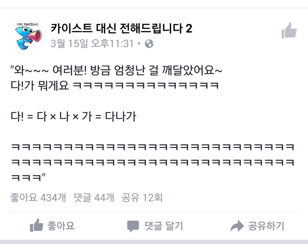 공대생 유머 | 인스티즈