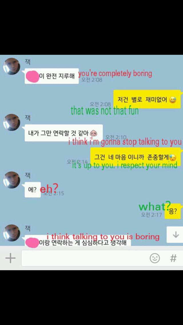 한 미국 남자의 엄청난 자신감 | 인스티즈