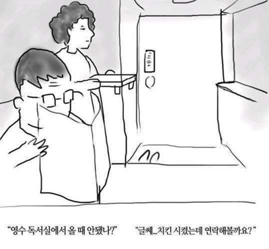 배달왔습니다...ㅋㅋㅋㅋ | 인스티즈