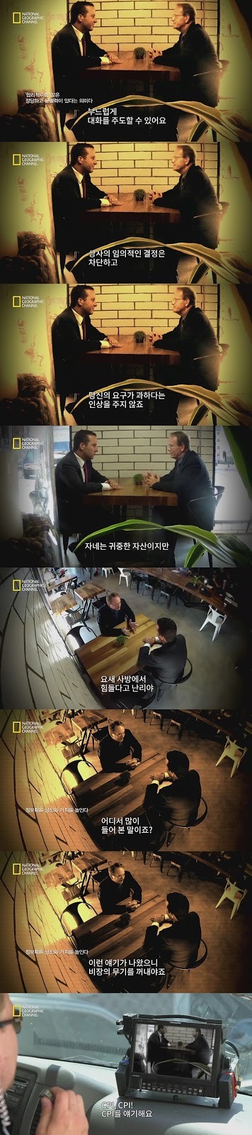 미국의 연봉인상 요구법 | 인스티즈