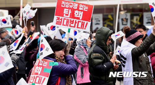 탄핵가결에 눈물흘리는 보수단체 | 인스티즈