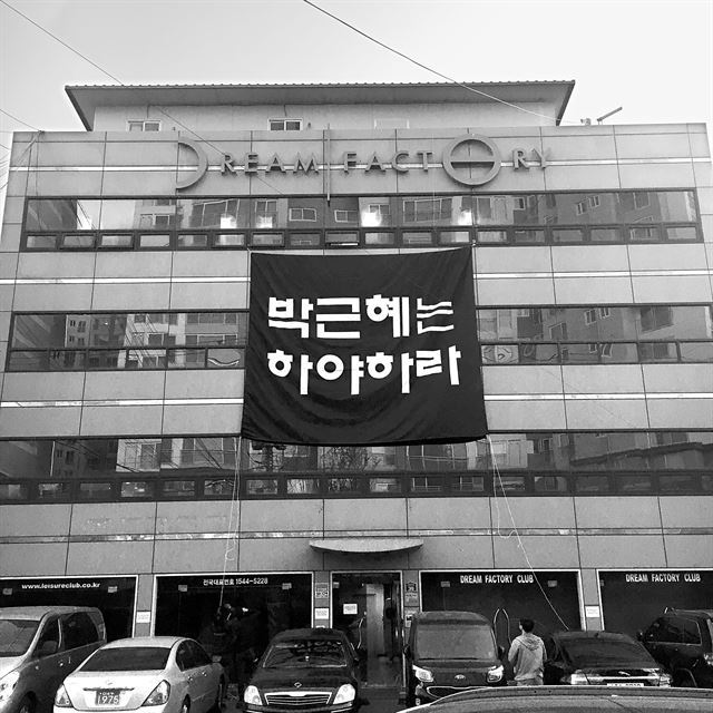 [인터뷰] 이승환 "정치하려는 쇼? 민주당 공연 제의도 거절" | 인스티즈