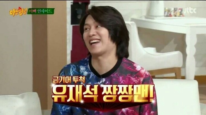 아는 형님 호감 멤버는.. | 인스티즈