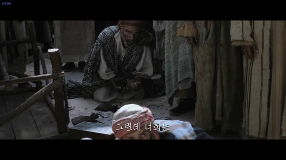 영화로 보는 예수의 참된 가르침 | 인스티즈