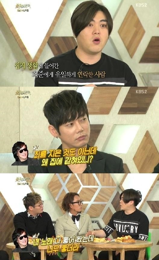문희준에게 유일하게 연락준 연예인 | 인스티즈