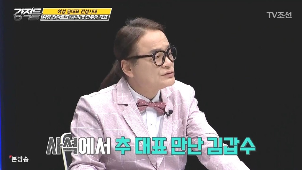 여당 대표도 한낱 여자에 불과.jpg | 인스티즈