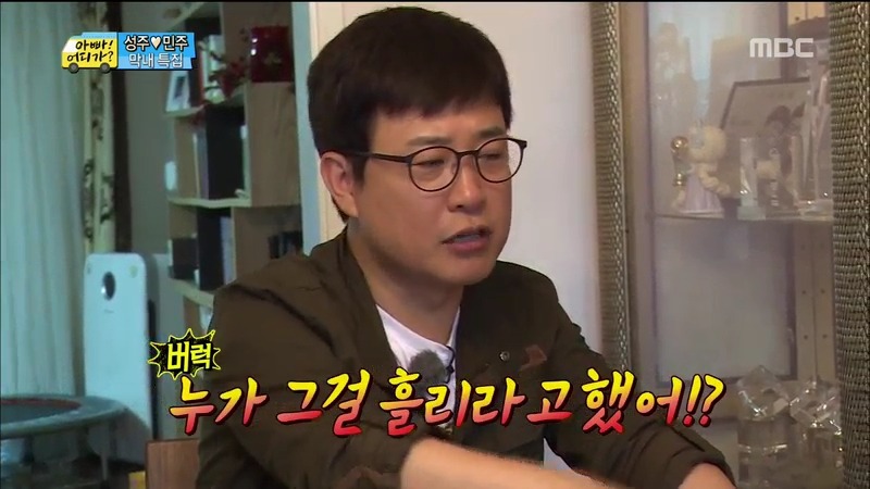 [아빠어디가] 여동생 보며 오빠미소 폭발하는 민국이.jpg | 인스티즈