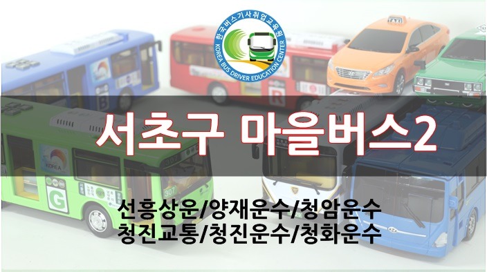 (주)더청화 이미지
