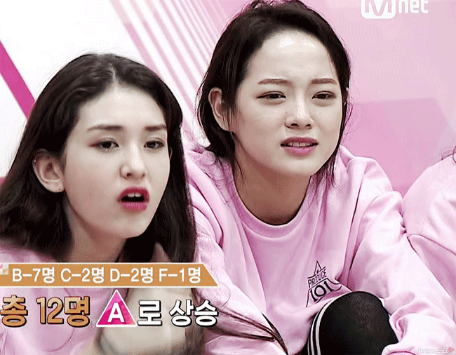 프로듀스101의 메날두 | 인스티즈