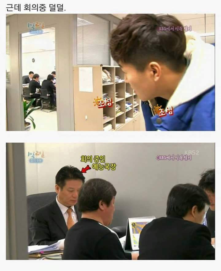 1박2일 김종민 아침미션 레전드ㅋㅋㅋㅋㅋㅋㅋㅋㅋㅋ | 인스티즈