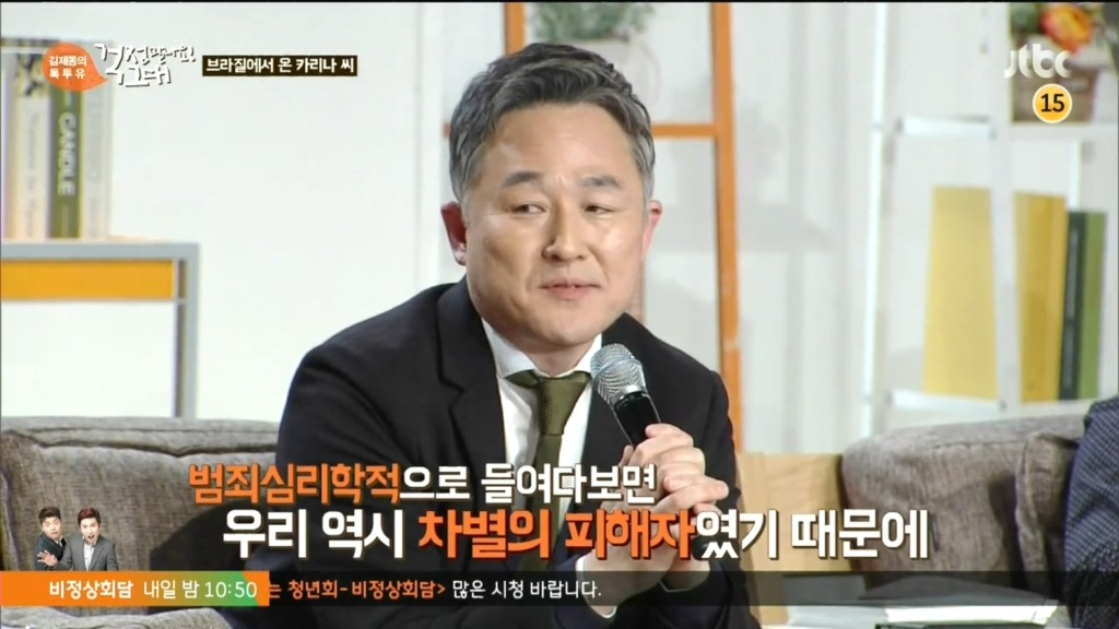 다문화에 대한 차별 심리 | 인스티즈