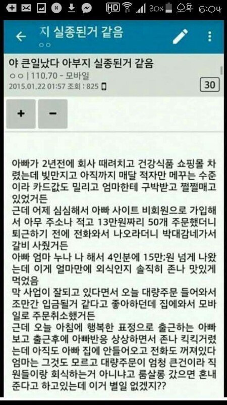  와 진심 이게 사람임?? | 인스티즈