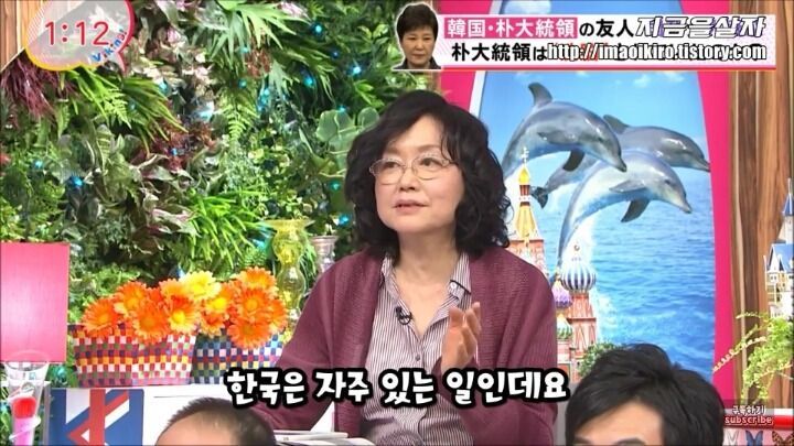 한국의 최순실 사태가 부러운 일본 | 인스티즈