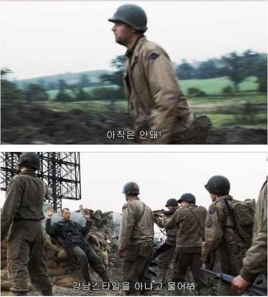국뽕 구하기 | 인스티즈