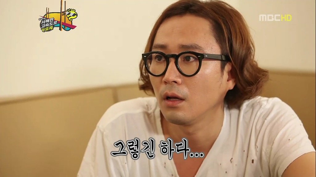[무한도전] 덕후의 마음 몰라주는 정재형ㅋㅋㅋ(feat. '유느님' 단어의 창시자) | 인스티즈